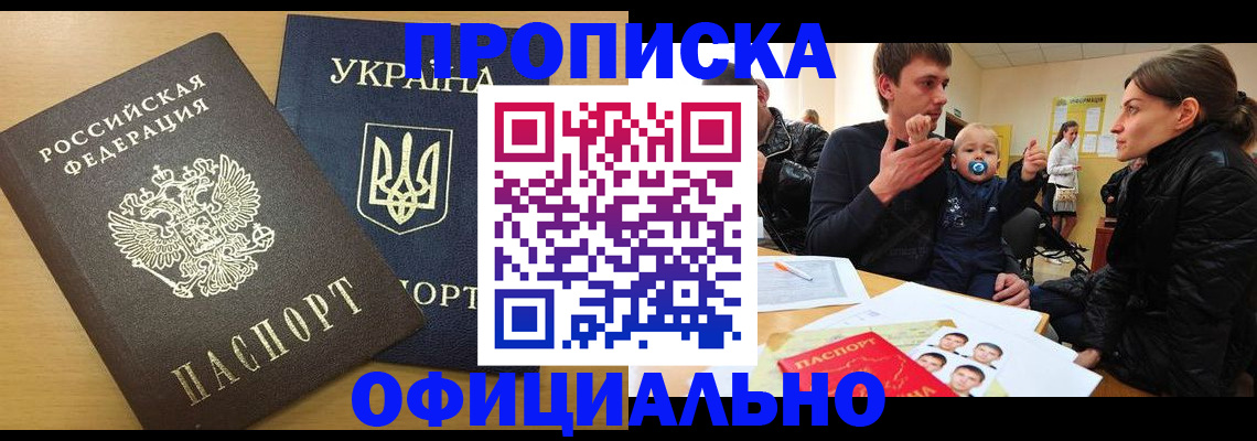 найти адрес прописки в Вуктыле