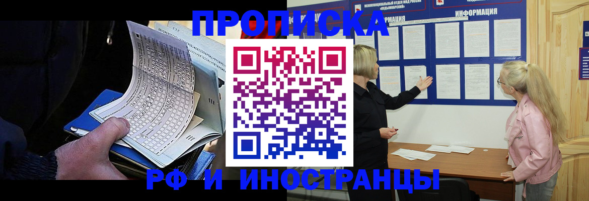 форма 3 в Вуктыле